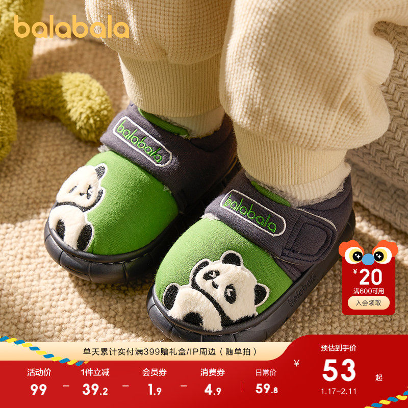 巴拉巴拉童鞋儿童秋冬棉拖鞋包跟家居外穿鞋加绒魔术贴设计感软底