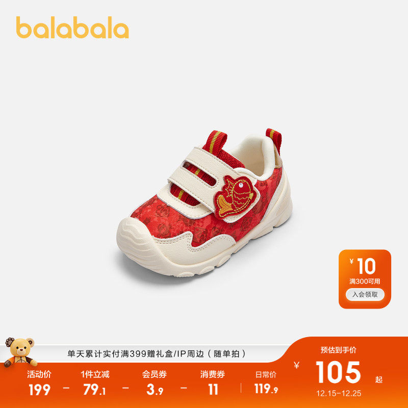 巴拉巴拉童鞋儿童学步鞋防滑婴儿鞋男女童宝宝2025春秋新款萌鞋子