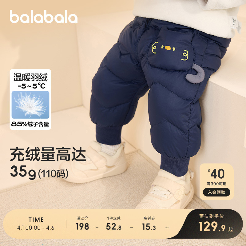 ۻ㣺73cm ̰10530 ͯ޿ͯŮͯӱůﶬӺ250.26Ԫ2(125.13Ԫ/)