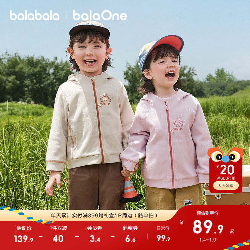 �ۻ��㣺ǳ����-��������͸�� 80cm ��������ͯװ��ͯ��ñ���׿��� 479.5Ԫ��5��(��95.9Ԫ/��)