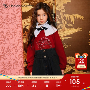 【premium】巴拉巴拉高端线春秋千古应龙新年系列刺绣百搭卫衣女