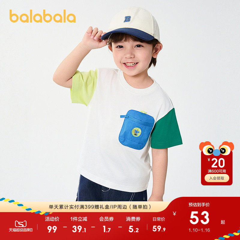 �ۻ��㣺����10101 80cm ��������t����ͯŮͯװ�ٸ����� 229.6Ԫ��4��(��57.4Ԫ/��)