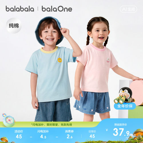 巴拉巴拉balaOneT恤男女纯棉夏装