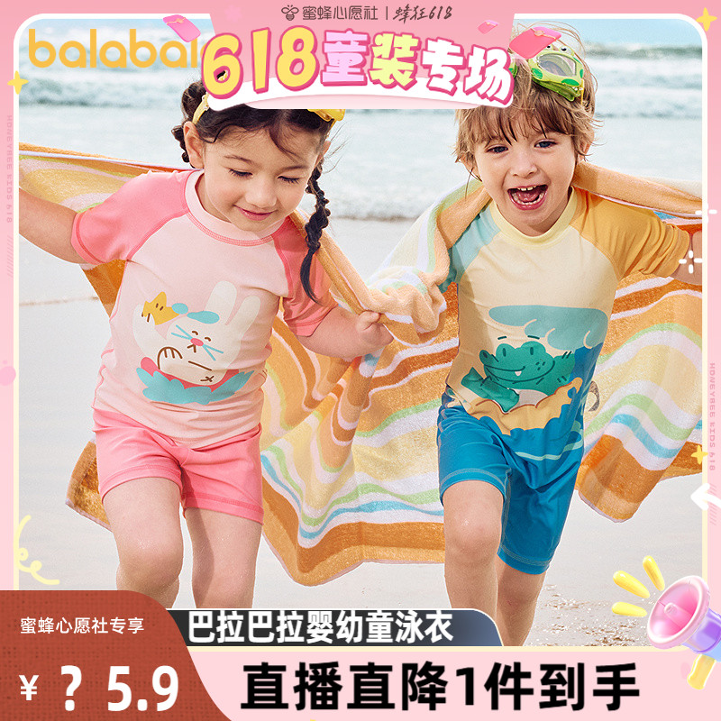ۻ㣺СѼ- 90cm 618ͯװרͯӾɹٸ253.84Ԫ4(63.46Ԫ/)