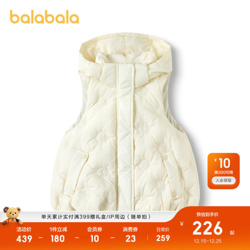 巴拉巴拉羽绒马甲女童鹅绒服保暖