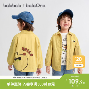 春装 宝宝小狗印花夹克 儿童外套男童上衣女童衣服新款 巴拉巴拉童装