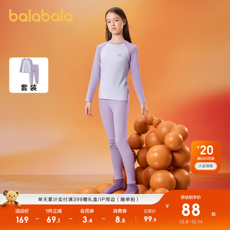 远红外发热保暖，穿着舒适