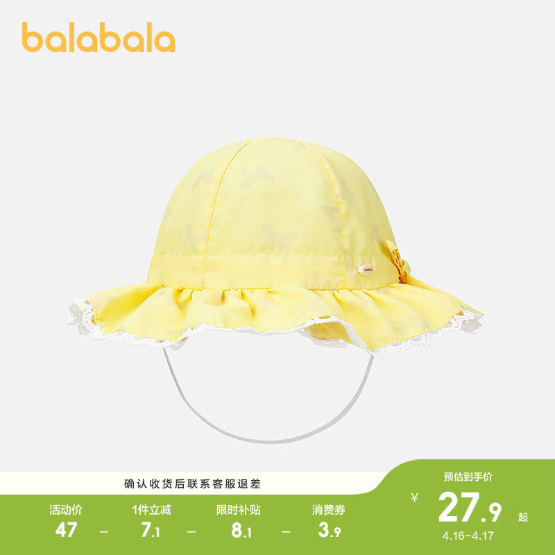 巴拉巴拉儿童渔夫帽夏季新款女童防晒遮阳帽婴儿舒适精致时尚可爱