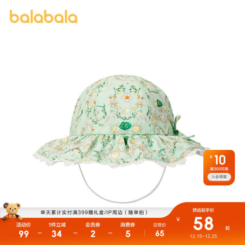 舒适同款盆帽巴拉巴拉亲肤遮阳