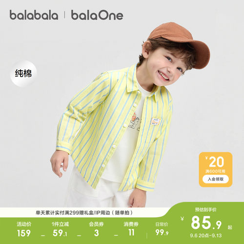 巴拉巴拉balaOne衬衫男女童夏装