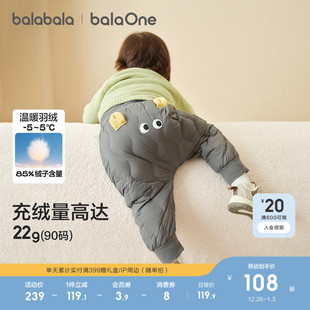 儿童羽绒裤 高腰PP裤 男女童长裤 新款 保暖 宝宝2025冬装 巴拉巴拉童装