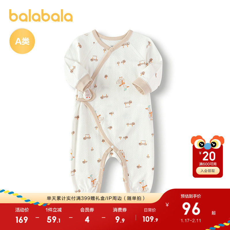 巴拉巴拉童装婴儿连体衣宝宝睡衣新生儿哈衣爬服2025新款舒适萌趣