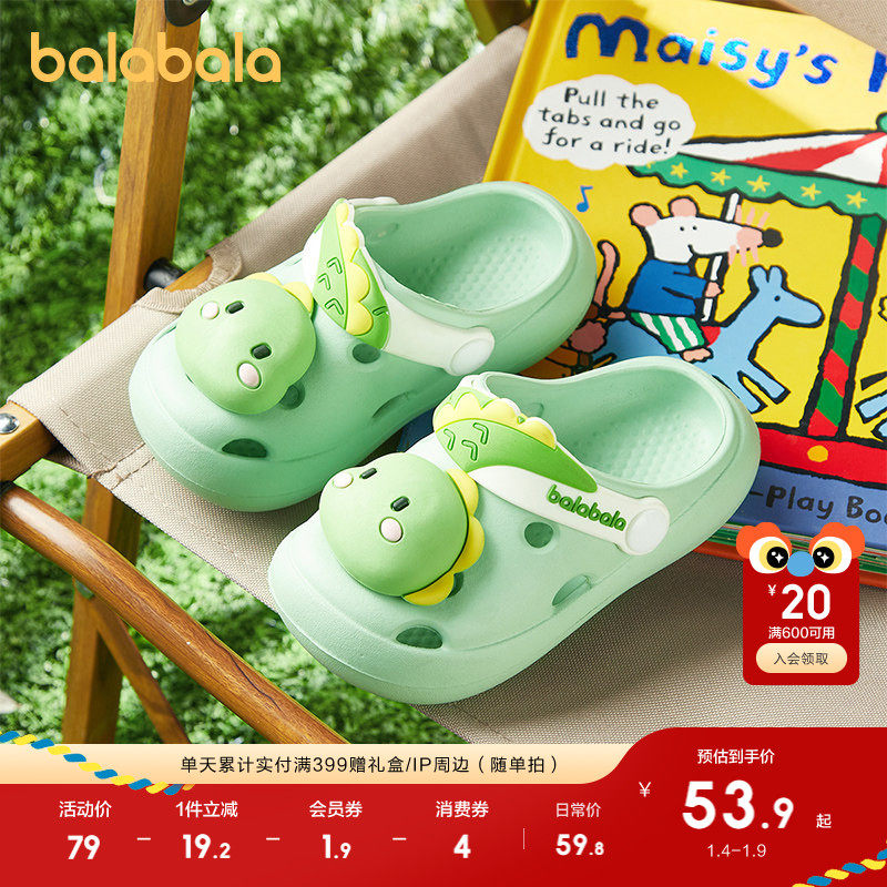 ����������Ь�ļ���ͯ����Ь 229.2Ԫ��4��(��57.3Ԫ/��)