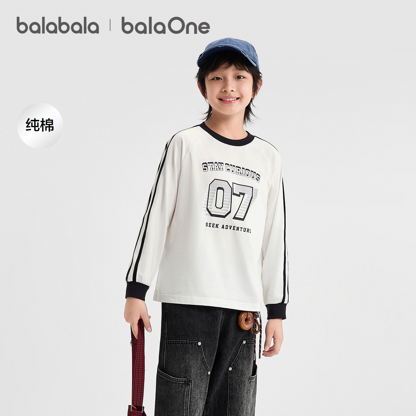 巴拉巴拉balaOne儿童长袖t恤男童图片