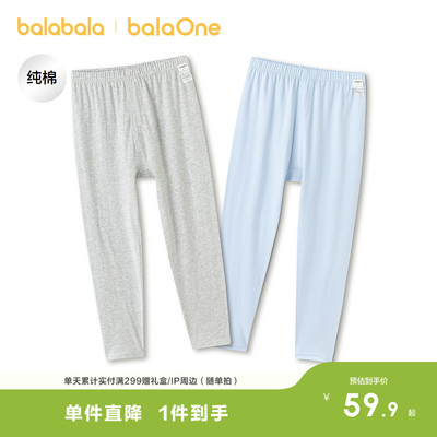 巴拉巴拉balaOne打底裤两条装
