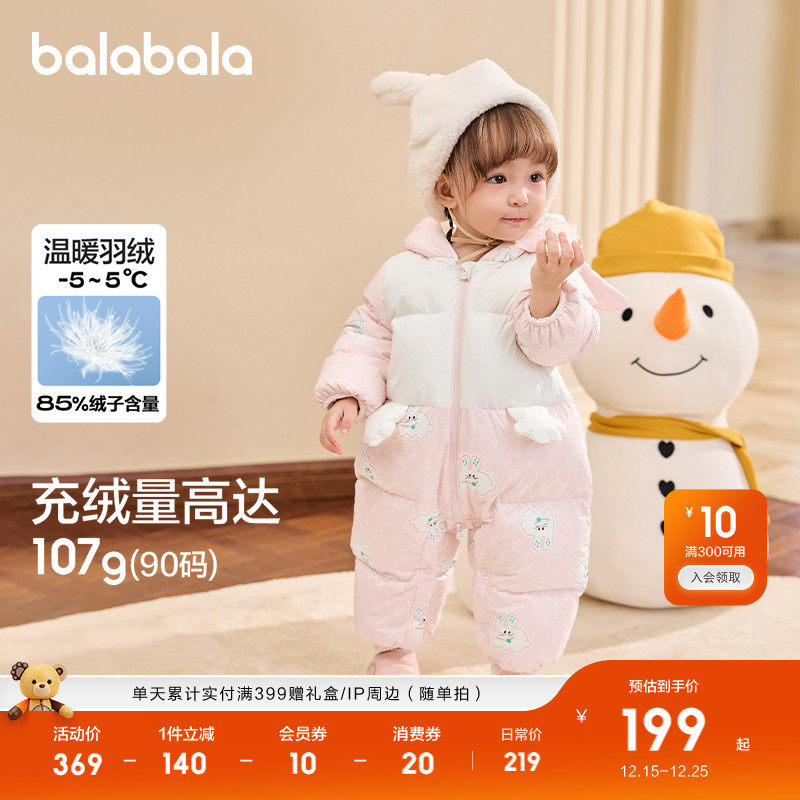 假两件设计，时尚洋气