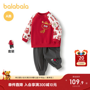 巴拉巴拉童装衣服宝宝周岁礼服套装婴儿拜年服新中式喜红色拜年服