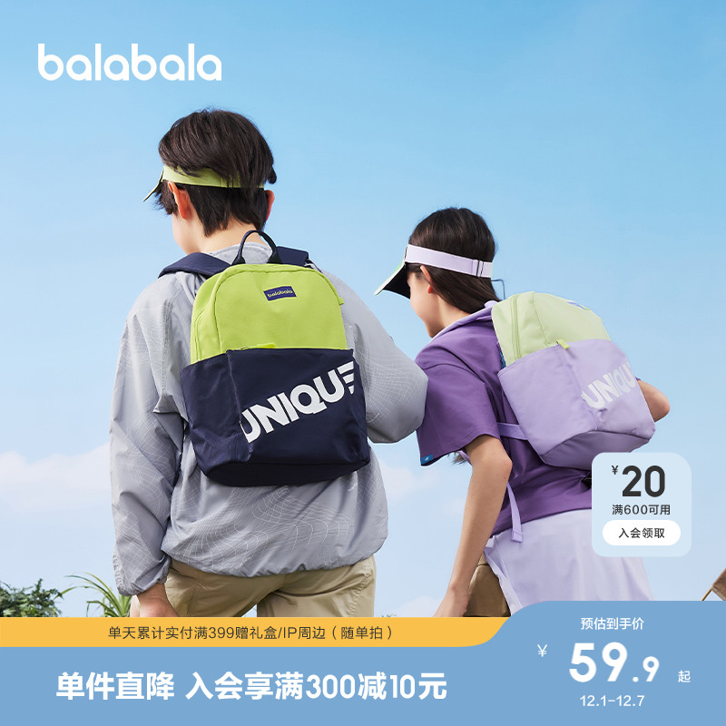 巴拉巴拉儿童背包宝宝幼儿园书包