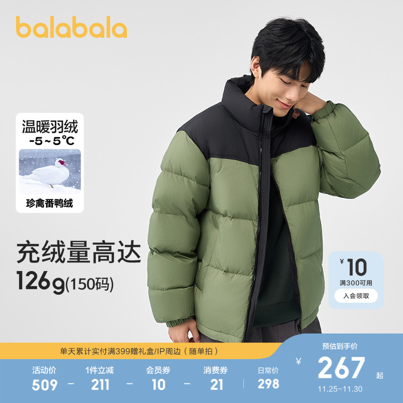 羽绒服短款男士立领加厚保暖立领面包服秋冬外套撞色潮上衣潮流款