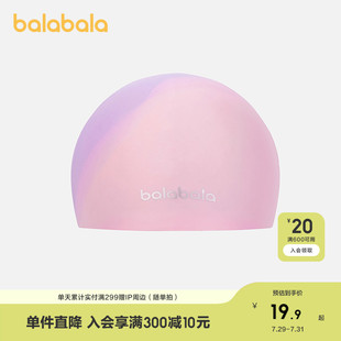 硅胶柔软舒适专业防水时尚 商场同款 巴拉巴拉儿童泳帽夏季 新款