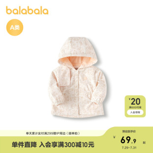 巴拉巴拉女童外套宝宝衣服婴儿上衣加绒甜美精致可爱