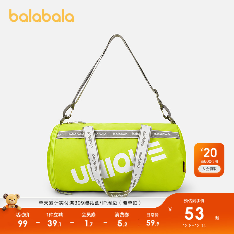 巴拉巴拉儿童泳包男女童夏