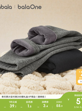 巴拉巴拉童装儿童加绒打底裤女童加厚保暖2026冬装休闲长裤子百搭