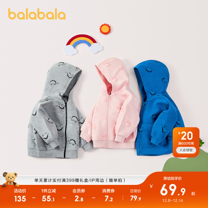 斜插小口袋，便捷实用