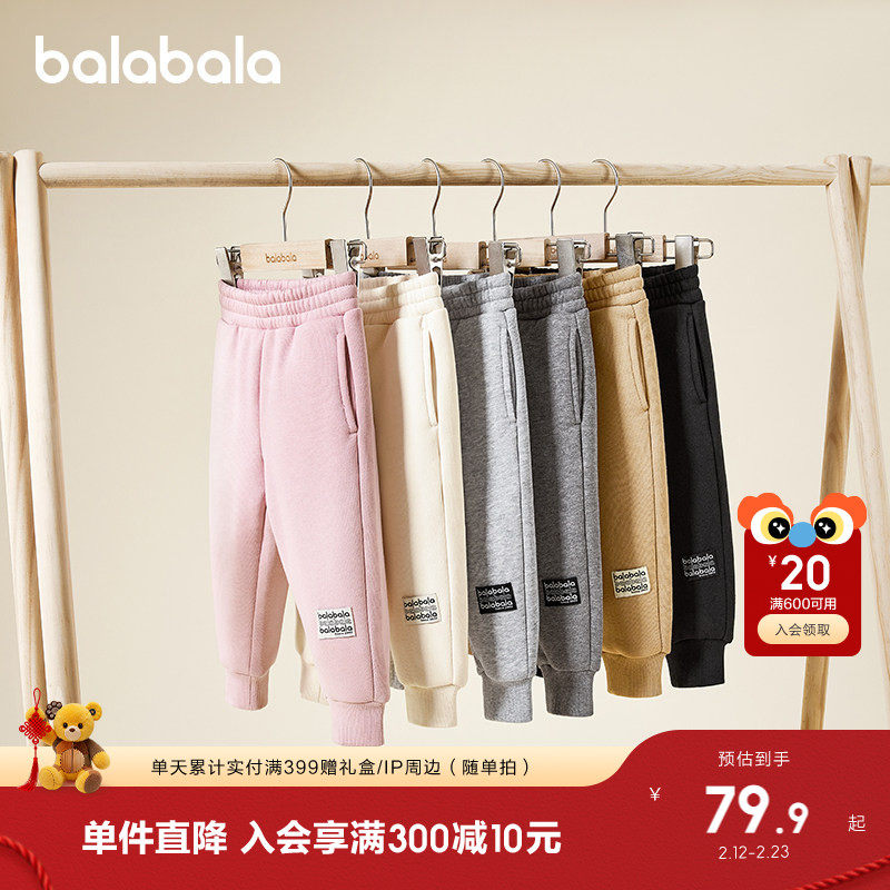 巴拉巴拉童装儿童加绒裤子男童女童2025冬装新款亲子休闲保暖长裤