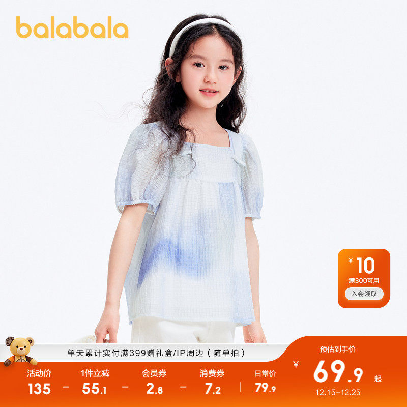 �ۻ��㣺��������ͯװŮͯ���������ͯ�����д�ͯ��װ������������������ 379.5Ԫ��5��(��75.9Ԫ/��)