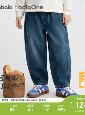 巴拉巴拉balaOne牛仔裤男童裤子