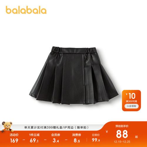 巴拉巴拉短裙女童仿皮裙百褶裙子