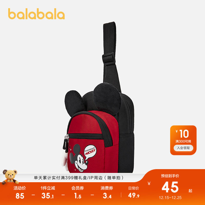 �ۻ��㣺�ں�ɫ��00396 ����������ͯ���а���Ůͯ�� 189.6Ԫ��4��(��47.4Ԫ/��)