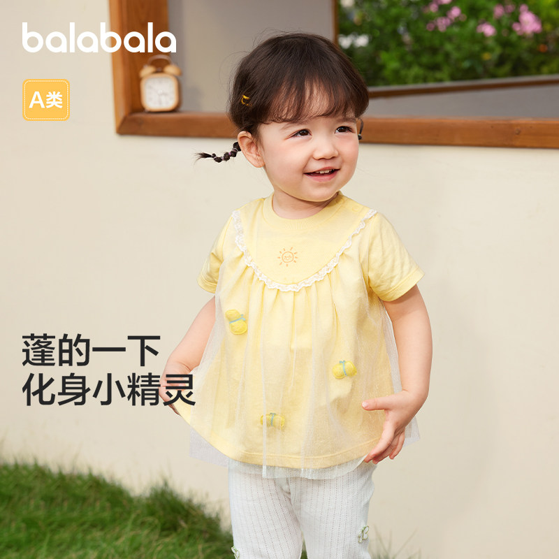 【天猫U先】巴拉巴拉宝宝短袖t恤婴儿女童上衣春夏装夏甜美时