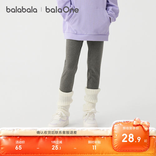 巴拉巴拉balaOne长裤女童打底裤