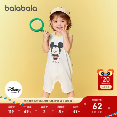巴拉巴拉宝宝连体衣男女童两件装