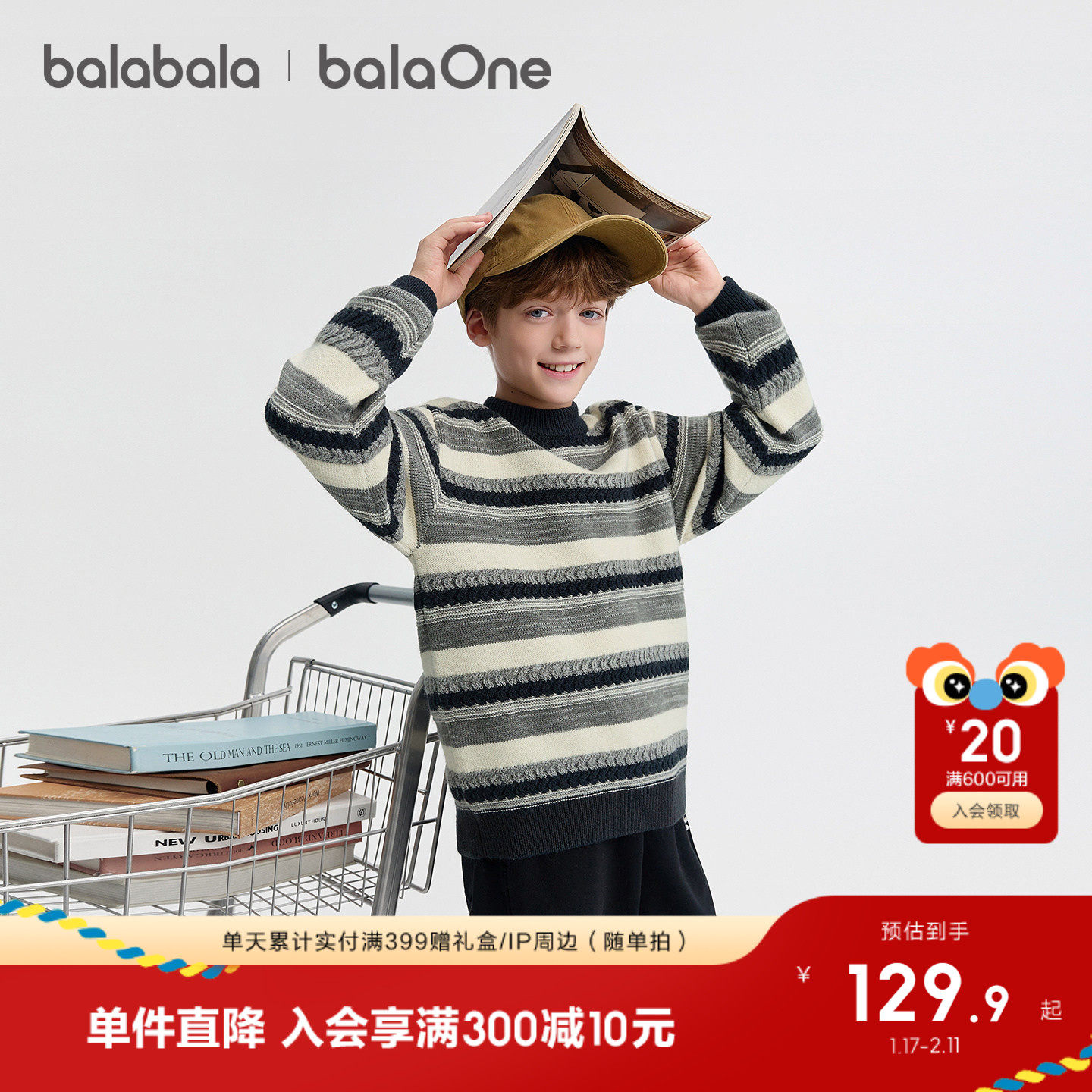 巴拉巴拉童装儿童毛衣男童女童2025新款冬装毛衫绞花针织衫红上衣,童装/婴儿装/亲子装,毛衣/针织衫,淘宝优惠券,粉丝福利购,淘宝优惠卷