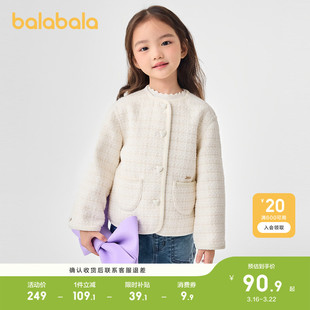 巴拉巴拉童装儿童棉服女童外套宝宝冬装衣服小香风百搭小童保暖潮