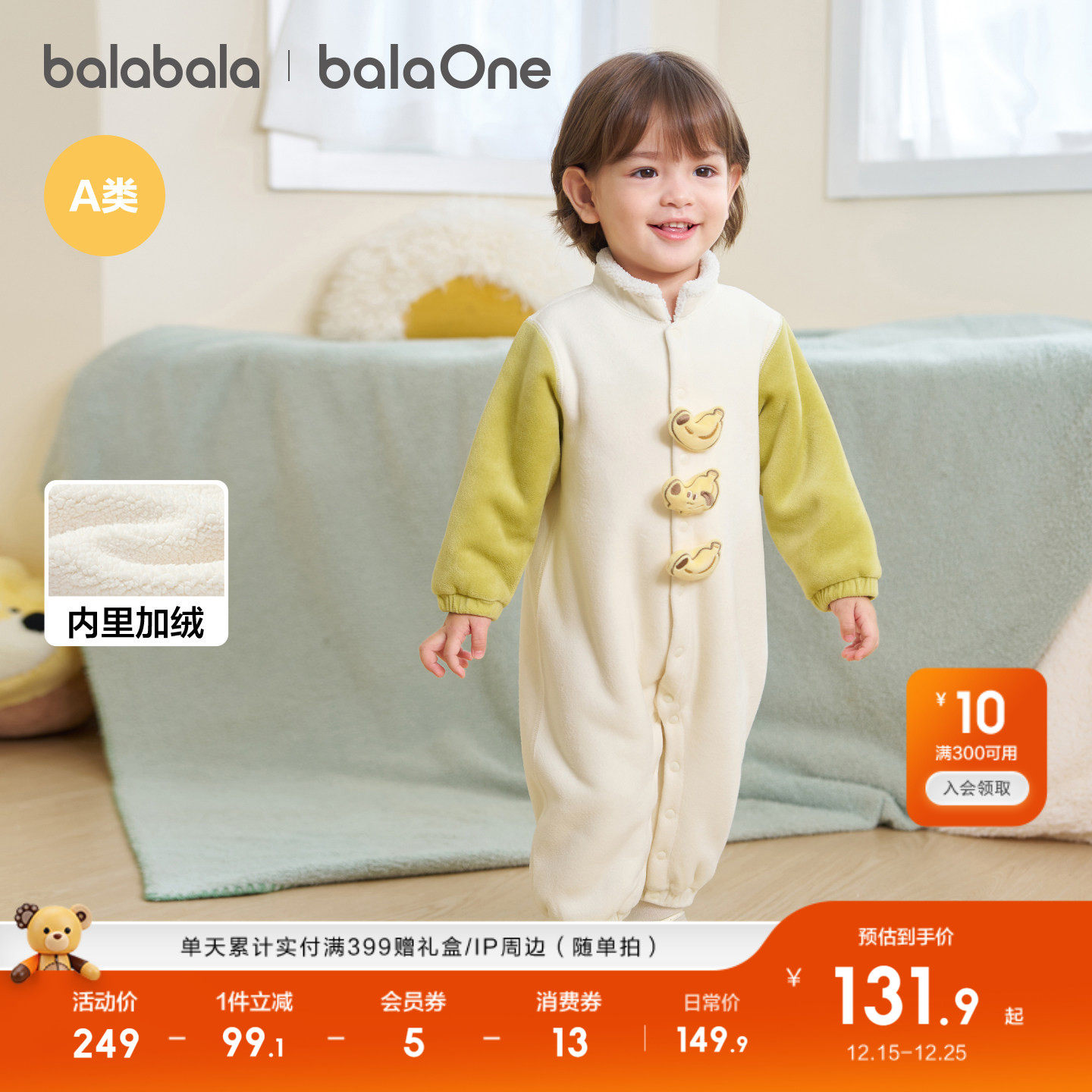 巴拉巴拉童装宝宝连体衣新生婴儿衣服哈衣2025新款儿童冬装加绒萌