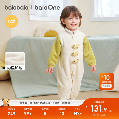 巴拉巴拉宝宝外出连体衣加绒加厚