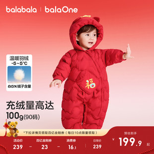 巴拉巴拉童装婴儿羽绒连体衣2026新冬装宝宝衣服新年拜年服红色萌