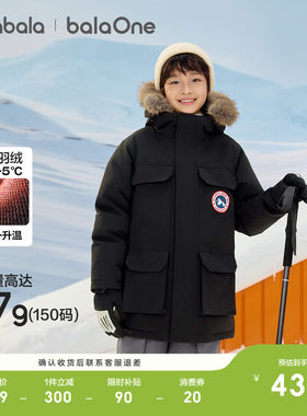 巴拉巴拉羽绒服女童小香风外套潮