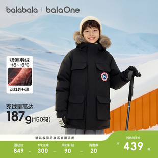 巴拉巴拉童装儿童羽绒服男女童冬装中长款毛领加厚衣服年新款外套