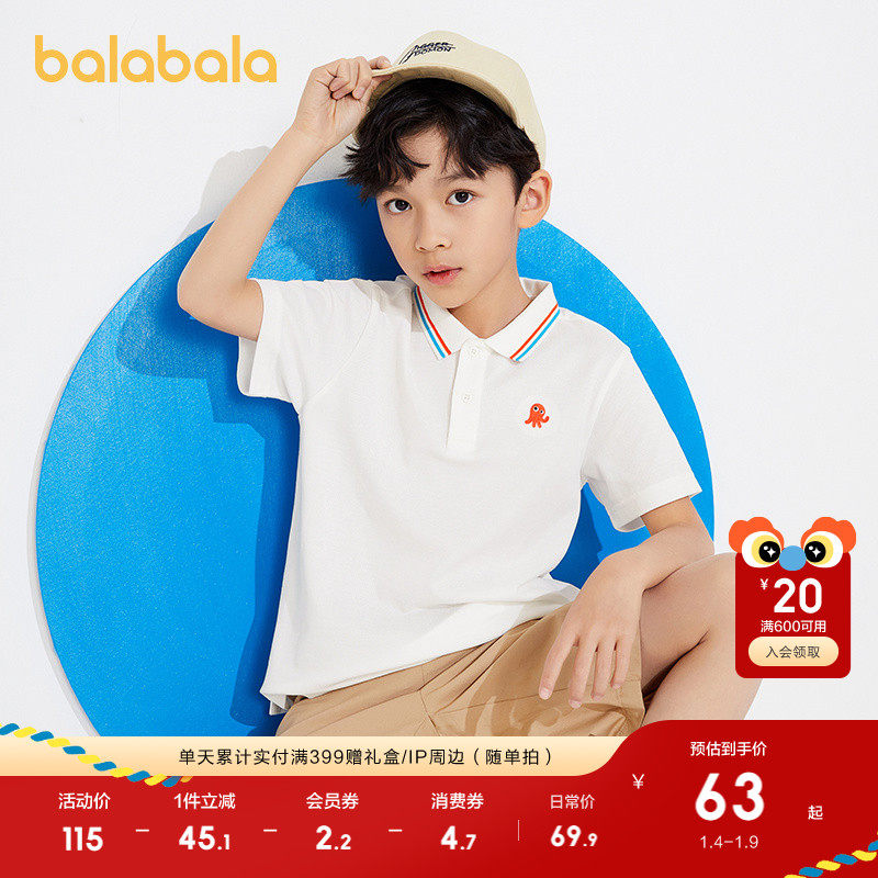 �ۻ��㣺��������ͯװ��ͯ����t����ͯpolo���д�ͯ�¿���װ������������ 199.71Ԫ��3��(��66.57Ԫ/��)