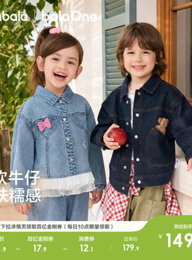 巴拉巴拉balaOne外套棉质牛仔衣