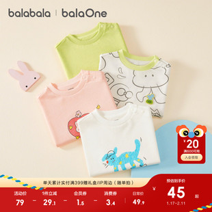 巴拉巴拉童装儿童长袖t恤男女童2026新款春装宝宝纯棉打底衫上衣