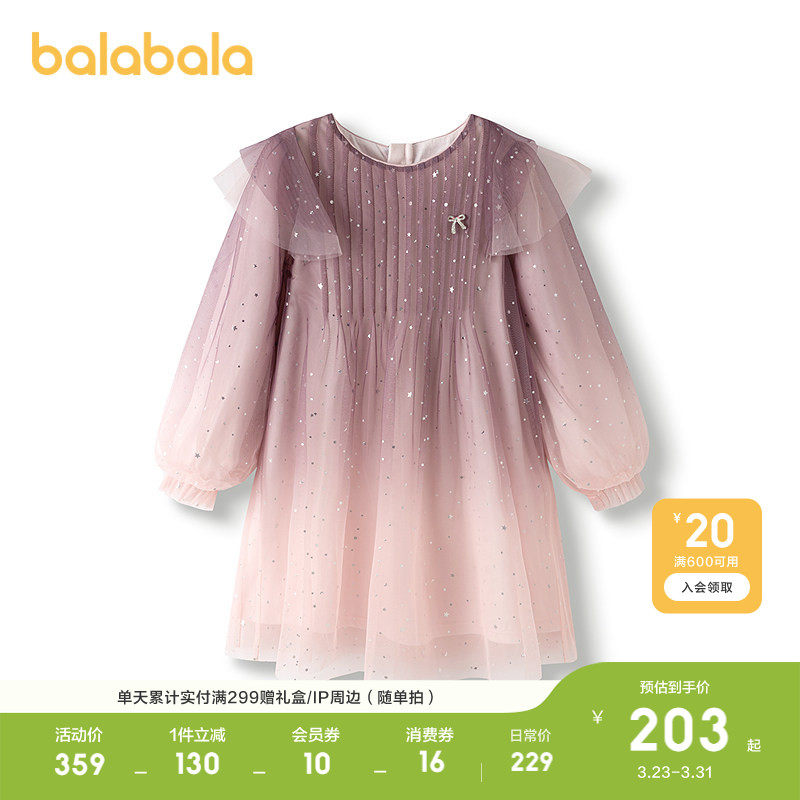 巴拉巴拉童装女童儿童连衣裙2026新款中幼网纱公主裙甜美春装大童
