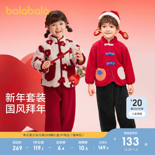 男女童国风睡衣拜年外套红色春秋装 巴拉巴拉宝宝新年套装 2025新款