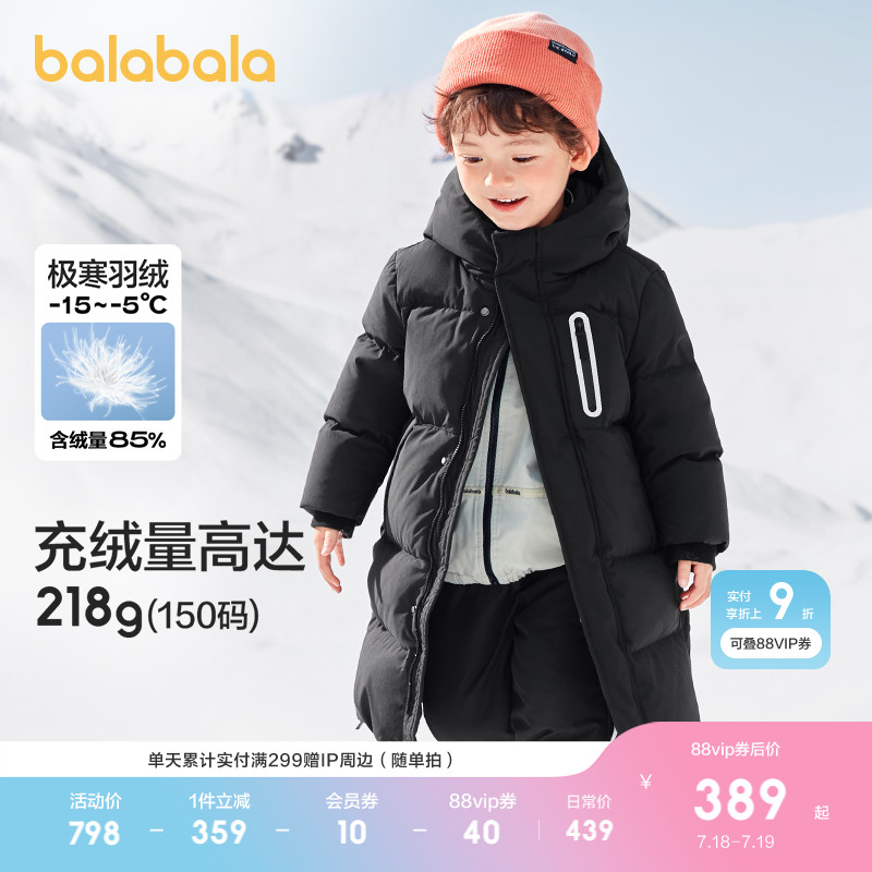 胸前反光条设计，潮酷时尚