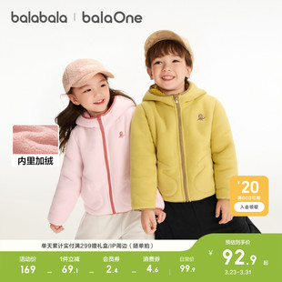巴拉巴拉童装 加绒上衣衣服秋冬摇粒绒潮 儿童外套宝宝女童男童新款